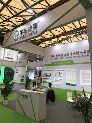 IE expo 2018第十九屆中國環(huán)博會 環(huán)境監(jiān)測技術與服務展區(qū)引領環(huán)保咨詢服務新趨勢