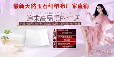清水一洗白，不沾油抹地?cái)偫w維洗碗巾 探秘義烏市劦磊日用品廠的清潔布江湖