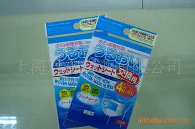 上海君御實(shí)業(yè) 專業(yè)訂做各類出口日用品袋，助力全球日用百貨包裝升級