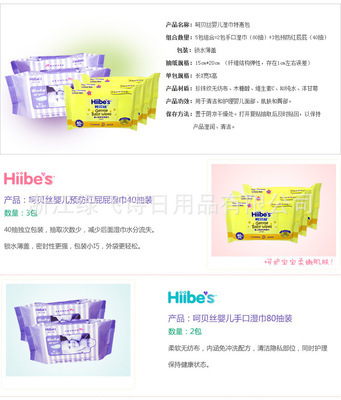 呵貝絲280抽特惠濕巾 實(shí)惠便捷的日用好物，浙江綠飛詩日用品匠心打造