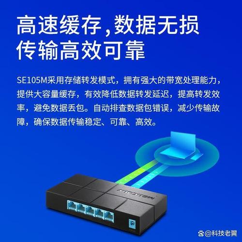 哪個交換機的品牌比較好,值得信賴的產品選擇